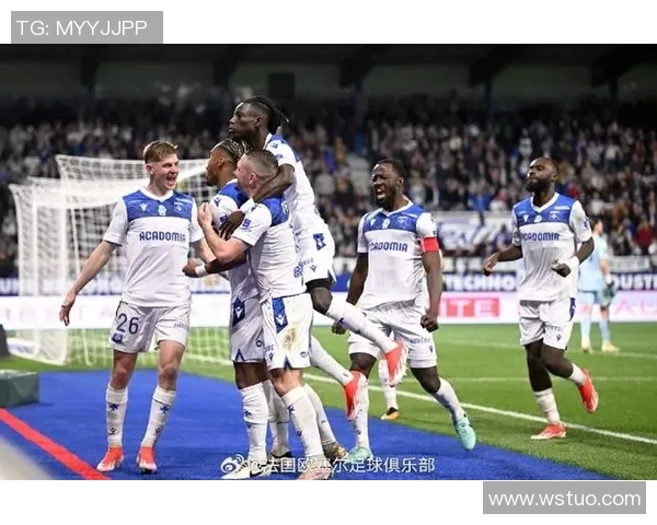 法乙激战欧塞尔与特鲁瓦谁能在对决中笑到最后